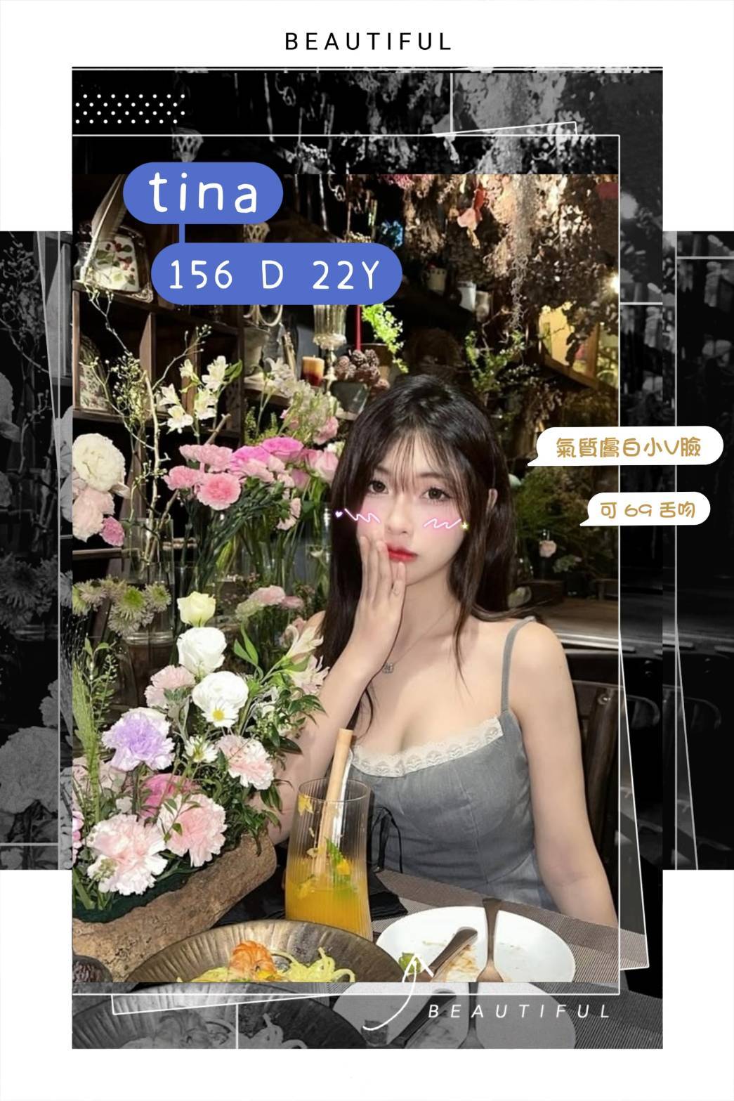 金門 小模 點點 在校學妹類型 34/169/34C